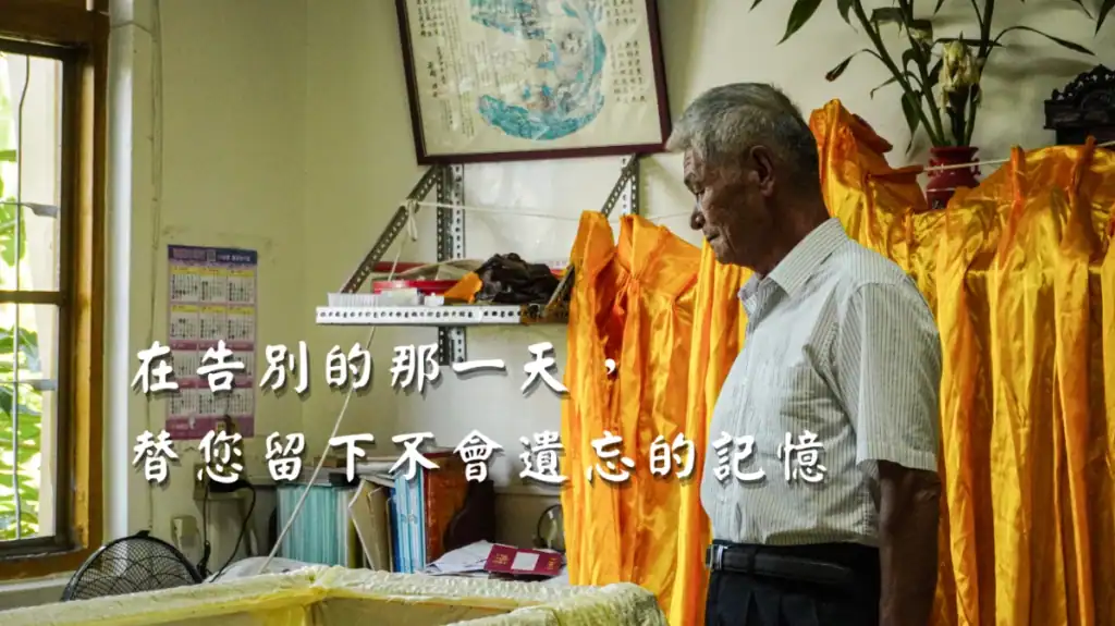 在告別式前，跟最好的老友道別